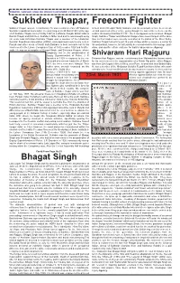 Bhagat Singh, and Shivaram Rajguru, Whose Conspiracy Led to the Assassination of Deputy Superintendent of Police, J