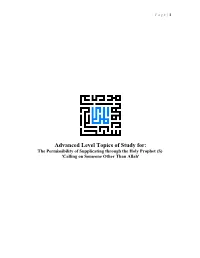 Supplicating Through Prophet & Awliya