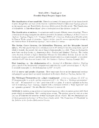Math 2701 - Topology 2 Possible Final Project Topics List