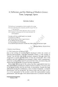 Hellenism and the Making of Modern Greece: Time, Language, Space
