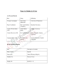 Paper 14; Module 12; E Text