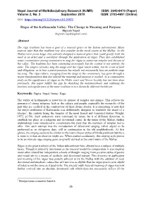 Rāgas of the Kathmandu Valley: the Change in Meaning and Purpose