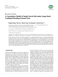 A Constitutive Model of Sandy Gravel Soil Under Large-Sized Loading/Unloading Triaxial Tests