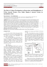 The Role of Citizen Participation in Renovation and Rehabilitation of Urban Ancient Texture (Case Study: Region 6 Ancient Texture in Qaemshahr, Iran)