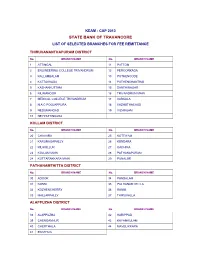 State Bank of Travancore List of Selected Branches for Fee Remittance