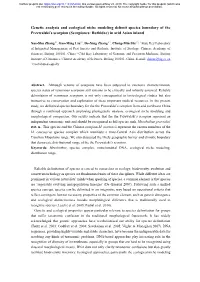 Genetic Analysis and Ecological Niche Modeling Delimit Species Boundary of the Przewalski’S Scorpion (Scorpiones: Buthidae) in Arid Asian Inland