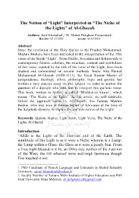 The Notion of “Light” Interpreted in “The Niche of the Lights” of Al-Ghazali Authors: Saïd Khanabadi,1 Dr