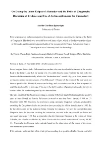 On Dating the Lunar Eclipse of Alexander and the Battle of Gaugamela: Discussion of Evidence and Use of Archaeoastronomy for Chronology