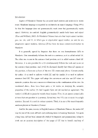 Section One: Introduction