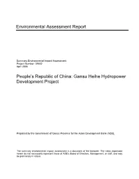 Gansu Heihe Hydropower Development Project