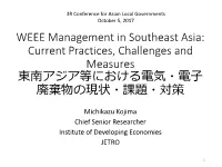 WEEE Management in Southeast Asia: Current Practices, Challenges and Measures 東南アジア等における電気・電子 廃棄物の現状・課題・対策