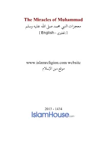 The Miracles of Muhammad ﺠﺰات اﻨﻟﻲﺒ �ﻤﺪ ﺻ� اﷲ ﻋﻠﻴﻪ وﺳﻠﻢ English [ إ�ﻠ�ي - ]