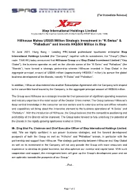 [For Immediate Release]