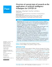 Overview of Current State of Research on the Application of Artificial Intelligence Techniques for COVID-19