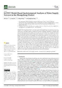 Invest Model-Based Spatiotemporal Analysis of Water Supply Services in the Zhangcheng District