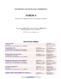 Chen Tian Qiao Form 4 Filed 2020-12-16