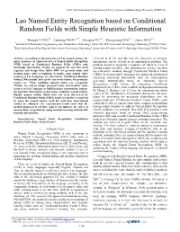 Lao Named Entity Recognition Based on Conditional Random Fields with Simple Heuristic Information