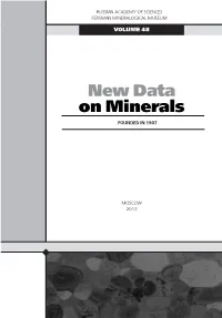 New Data Оn Minerals