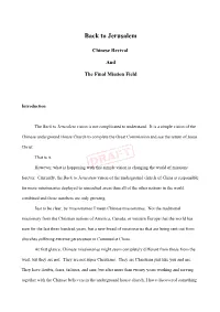 Part I Old Testament Foundation of the Back To