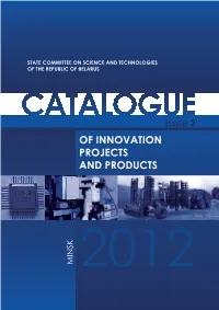 Catalogue of Innovation Projects and Products, Issue 2, 2012