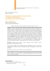 Modeling of Logging Industry Dynamics Under the Global Climate Change: the Evidence from Siberian Regions