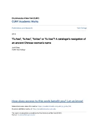 Fu Hao”, “Fu Hao”, “Fuhao” Or “Fu Hao”? a Cataloger’S Navigation of an Ancient Chinese Woman’S Name