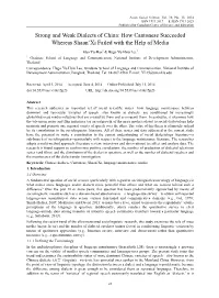 Strong and Weak Dialects of China: How Cantonese Succeeded Whereas Shaan'xi Failed with the Help of Media