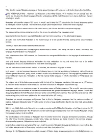 Title: Need to Include Malayalam Language in the Language Development Programme in All Central Universities/Institutes