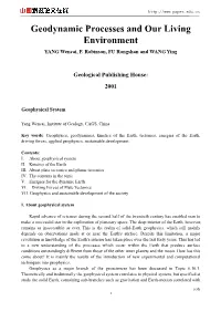 Geodynamics If the Entire Solid Earth Is Viewed As a Single Dynamic