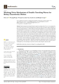 Meshing Drive Mechanism of Double Traveling Waves for Rotary Piezoelectric Motors