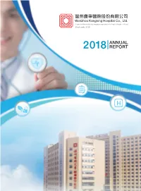 2018 Annual Report 3