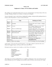 C442 A19-Syllabus Schedule