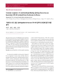 Genome Sequence of Carotenoid Producing Sphingobacteriaceae Bacterium SH-48 Isolated from Freshwater in Korea