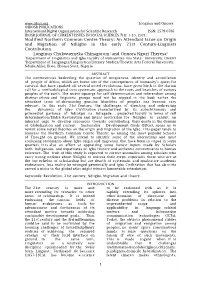 Modified Northern Common Centre Theory: an Attendant Issue on Origin and Migration of Ndiigbo in the Early 21St Century-Linguists Contribution