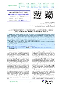 About the Lexicon of Borrowed Layers of the Uzbek Language in the Works of Alisher Navoi