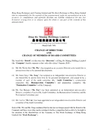 Ding He Mining Holdings Limited 鼎 和 礦 業 控 股 有 限 公 司 (Incorporated in Hong Kong with Limited Liability) (Stock Code: 705)