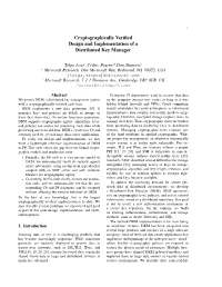 Cryptographically Verified Design and Implementation of a Distributed
