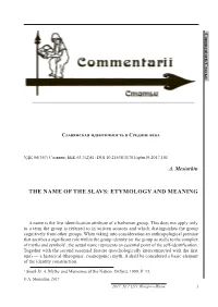 The Name of the Slavs: Etymology and Meaning Commentarii/Статьи