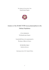 Analysis of the D1S80 VNTR Locus Polymorphism in the Nubian Population
