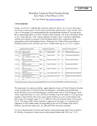 Dravidian Letters in Tamil Grantha Script Some Notes in Their History of Use