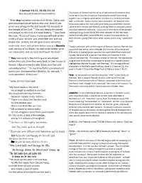 1 Samuel 1 & 2 Text Analysis