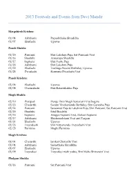 2013 Festivals and Events from Devi Mandir