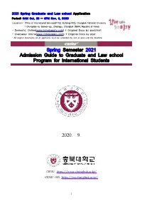Spring Semester 2021 Admission Guide to Graduate and Law School Program for International Students
