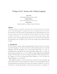 “Feeling of Life” System with a Pattern Language