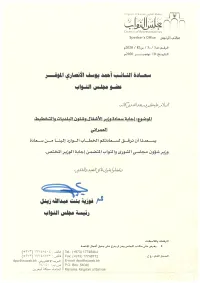 12074000000016-اجابة سؤال س83.Pdf
