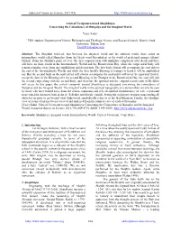 Journal of American Science, 2011;7(5)