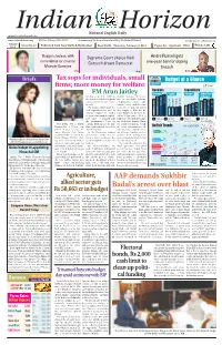 AAP Demands Sukhbir Badal's Arrest Over Blast