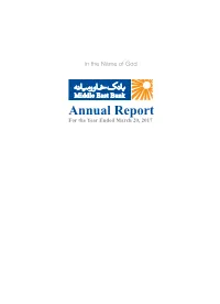 Annual Report