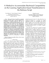 A Method to Accommodate Backward Compatibility on the Learning Application-Based Transliteration to the Balinese Script