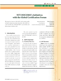 NTT DOCOMO's Initiatives with the Global Certification Forum